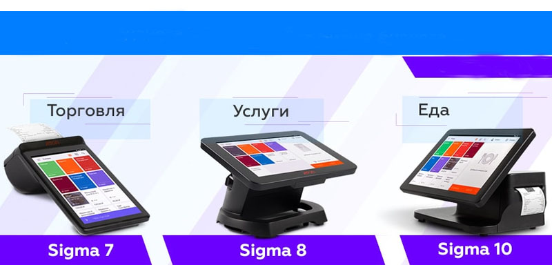 Атол Sigma