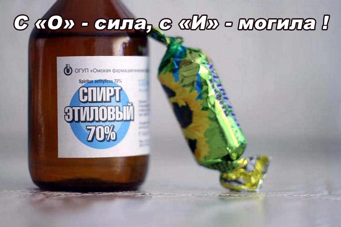 правила акциза на спирт меняются